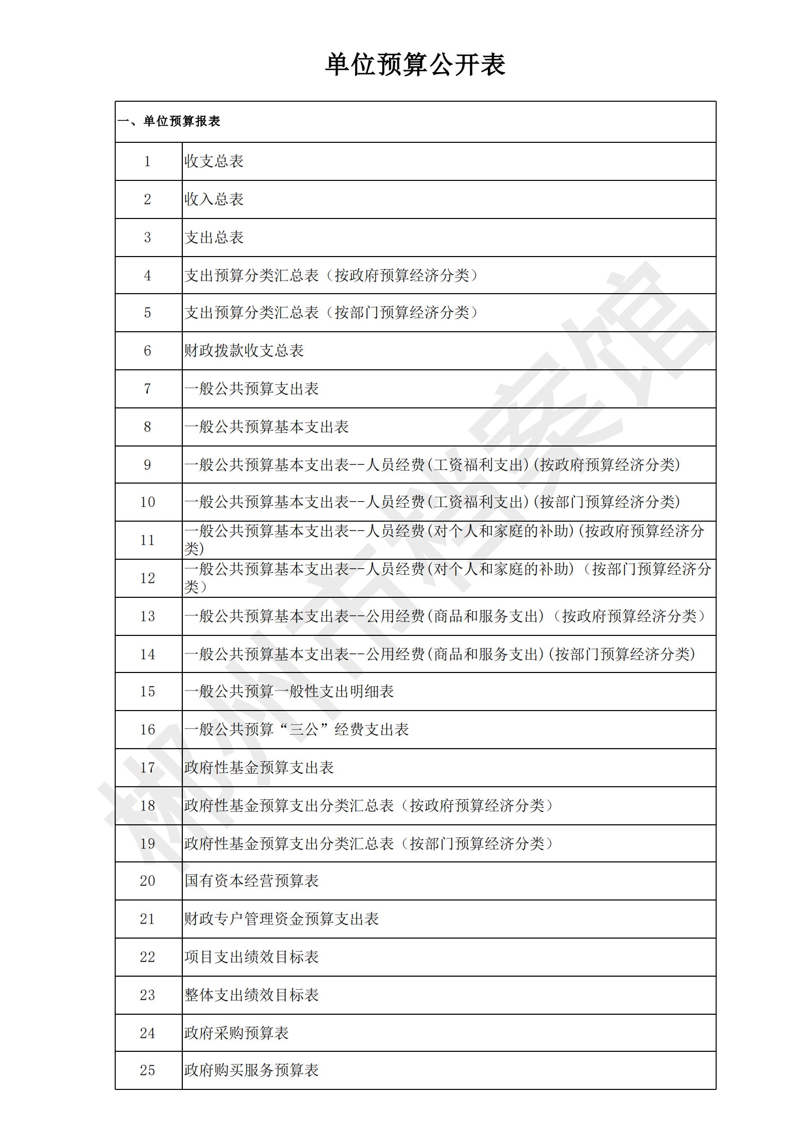 201002-郴州市档案馆_15.png