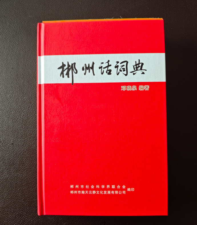 微信图片_20250312102748.jpg