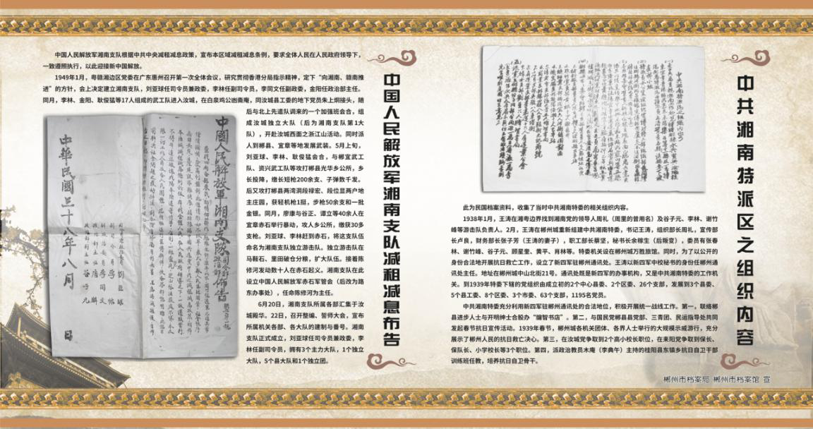 图片7.png