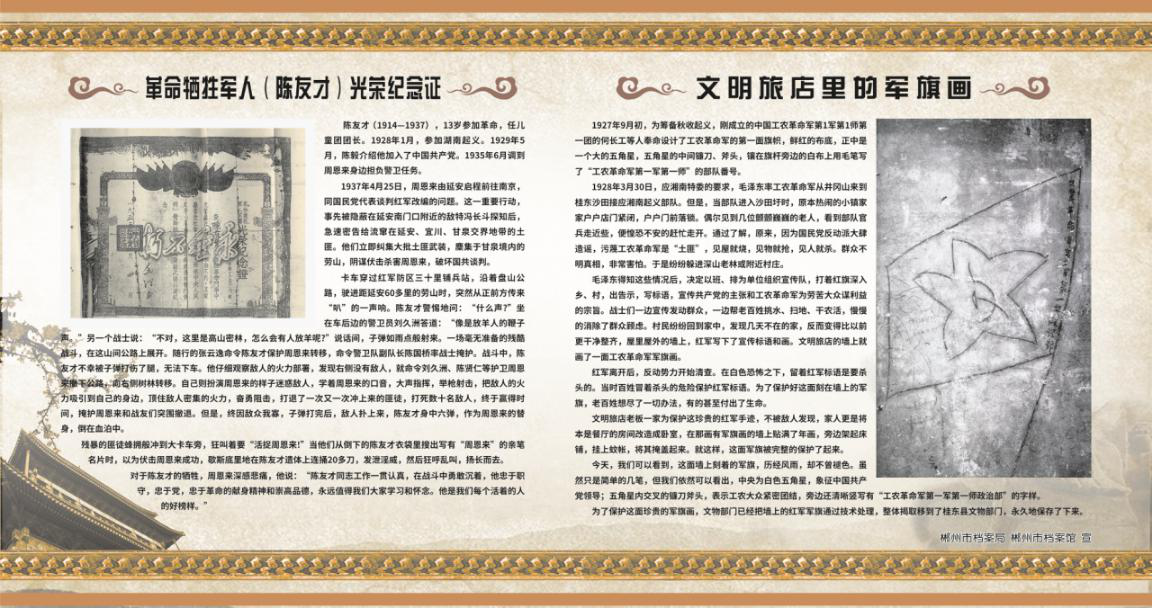 图片4.png